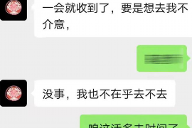 馆陶要债公司